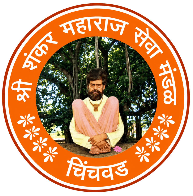 Shree Shankar Maharaj Seva Mandal